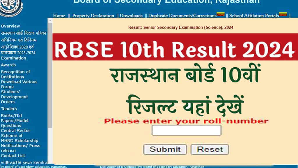 Rajasthan Board Th Result